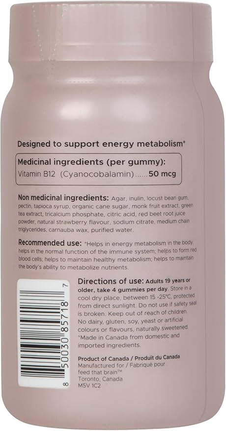 Feed That Brain Energy Vegetarian Gummies - 60 Counts