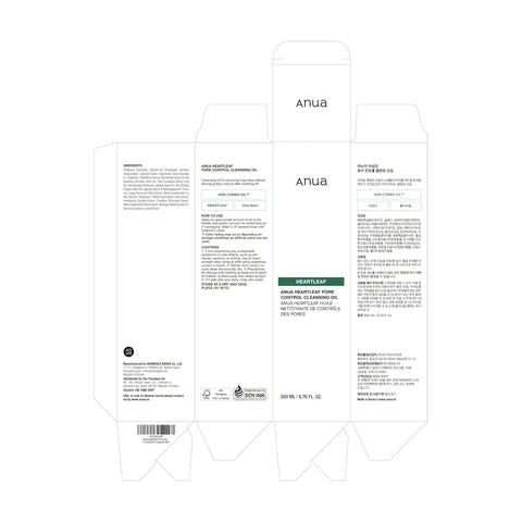 Anua Heartleaf Pore Control Cleansing Oil 200mL