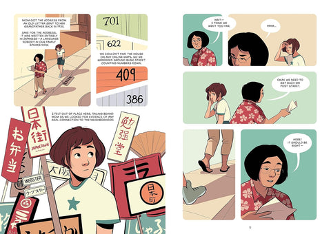 Displacement by Kiku Hughes