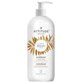 Attitude Super Leaves Conditioner Volume & Shine Soy Protein & Cranberries - YesWellness.com